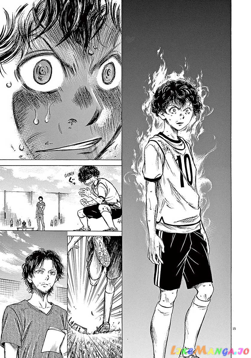 Ao Ashi, Chapter 14 image 16